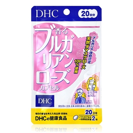 DHC Bulgarian Rose 20 Days วิตามินกุหลาบ กินแล้วตัวหอมละมุน ผลิตจากกุหลาบธรรมชาติ 100%